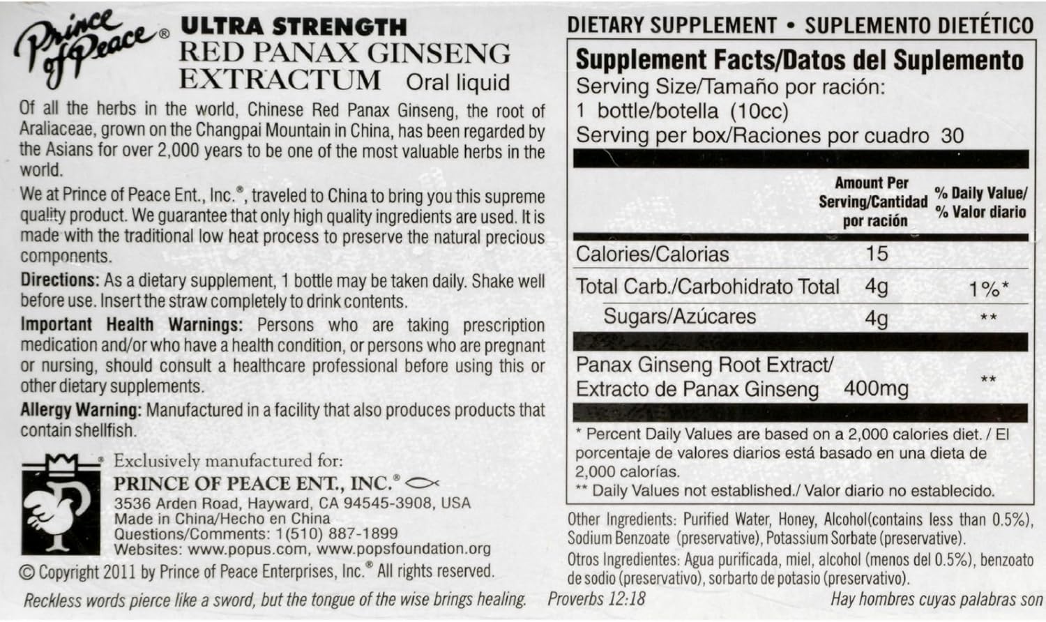 Ultra Strength Red Panax Ginseng Extractum by Prince of Peace - 30 Vials