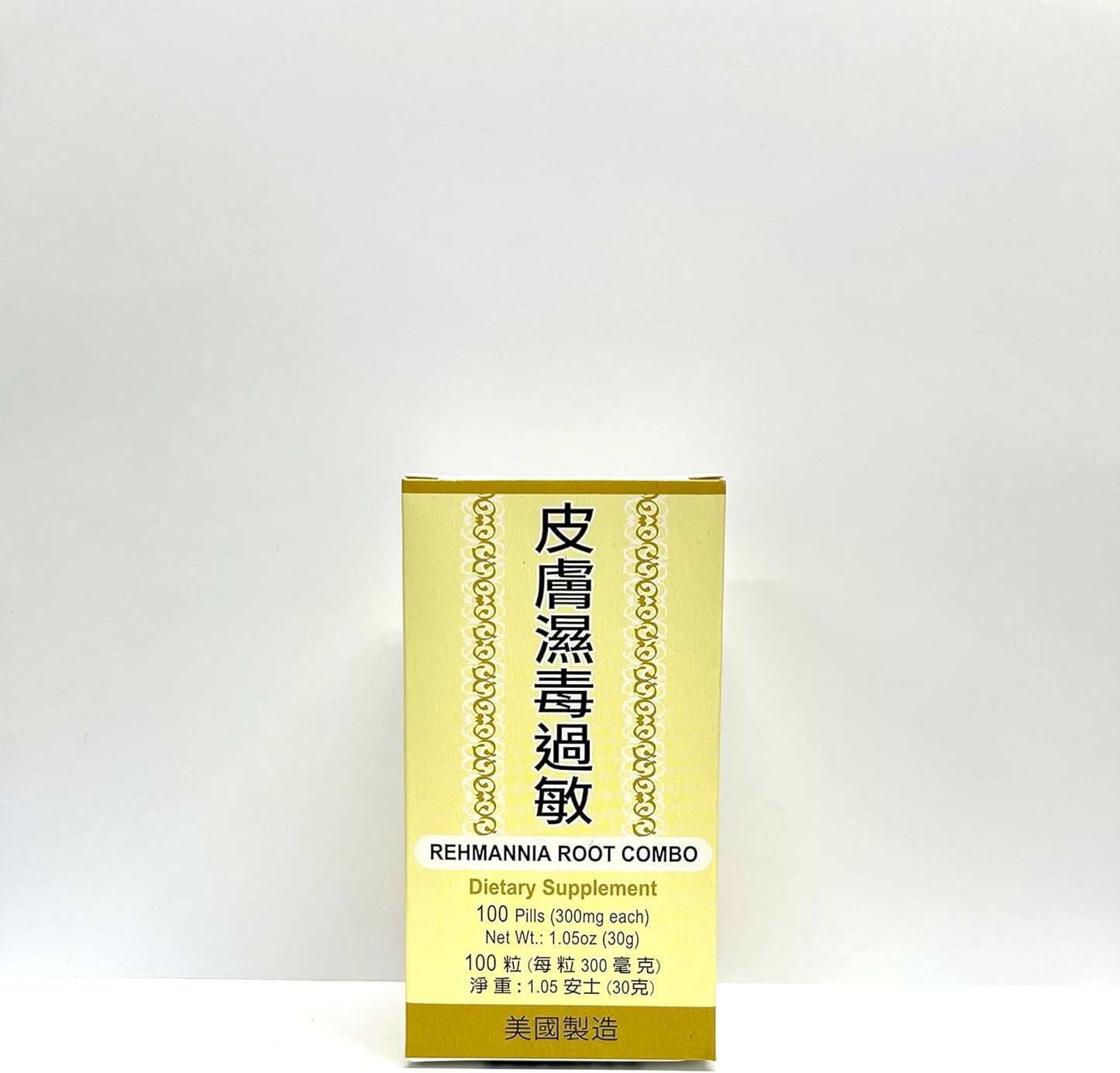 USA-Made Lao Wei Rehmannia Root Herbal Supplement for Skin Health Support