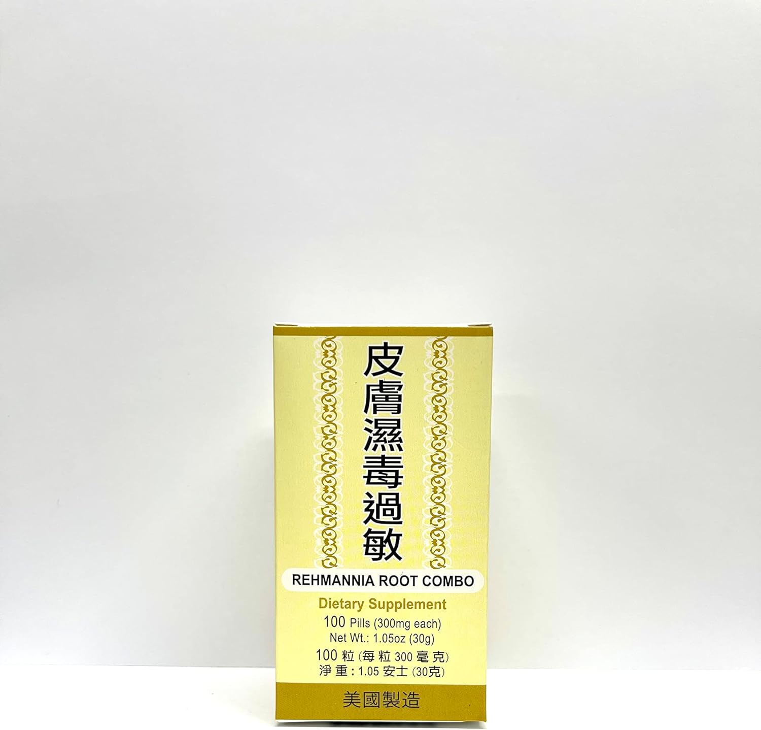 USA-Made Lao Wei Rehmannia Root Herbal Supplement for Skin Health Support