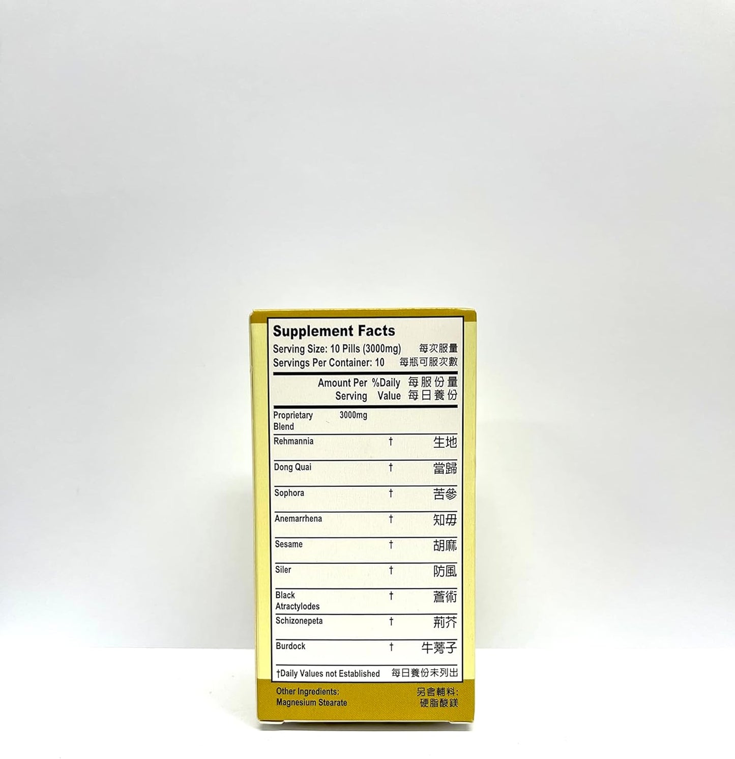 USA-Made Lao Wei Rehmannia Root Herbal Supplement for Skin Health Support