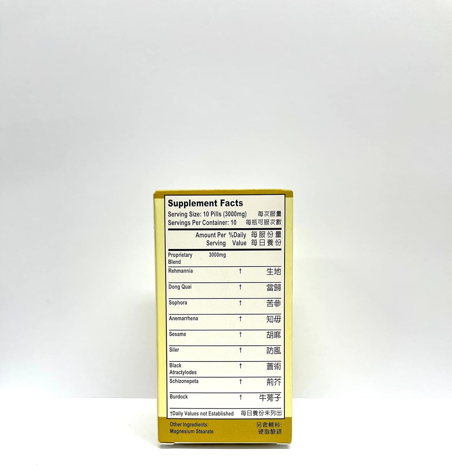 USA-Made Lao Wei Rehmannia Root Herbal Supplement for Skin Health Support