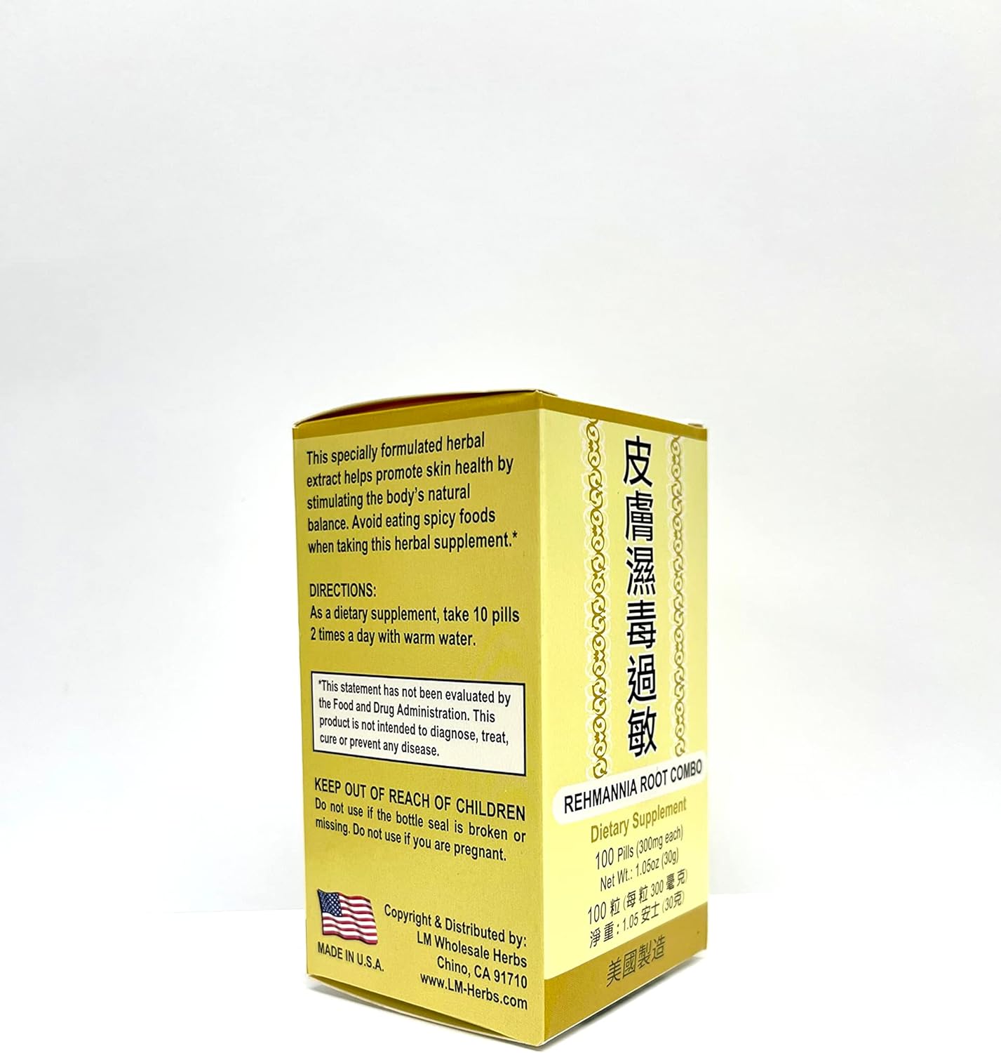 USA-Made Lao Wei Rehmannia Root Herbal Supplement for Skin Health Support