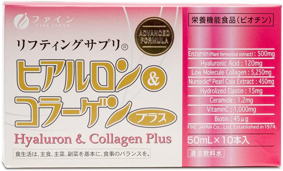 Vitamin C, Hyaluronic Acid, & Collagen Supplements for Women - FINE JAPAN Hyaluron & Collagen Plus