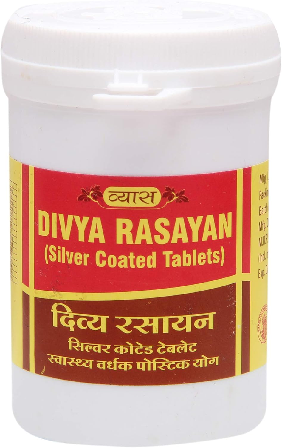 Vyas Divya Rasayan Tablets - Pack of 100 - Ayurvedic Supplement for Health and Wellness