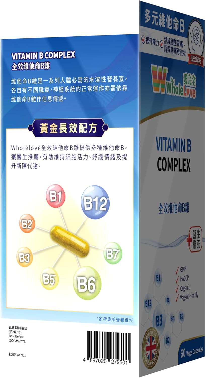 WholeLoveMed Vitamin B Complex Capsules - Support Emotional Relief, Cell Vitality, Immunity, Energy, Metabolism - 60ct