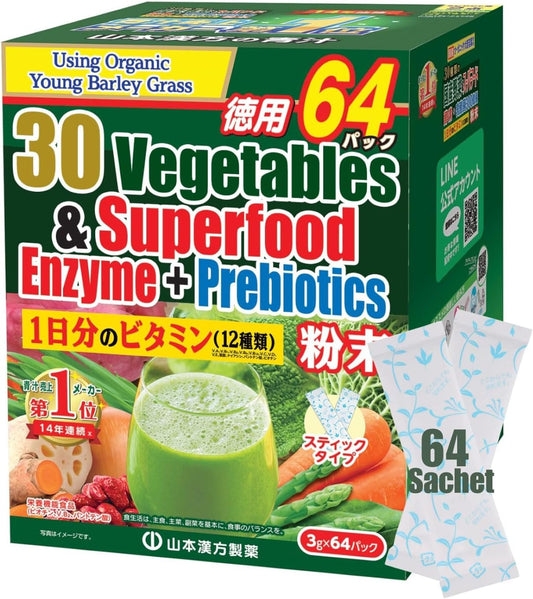 Yamamoto Kanpoh Superfood Green Powder Drink with Pure Barley Young Leaves, 30 Types of Vegetables, and 12 Vitamin Blends - 100% Japanese Green Powder Juice in 64 Sachets for Daily Nutrition