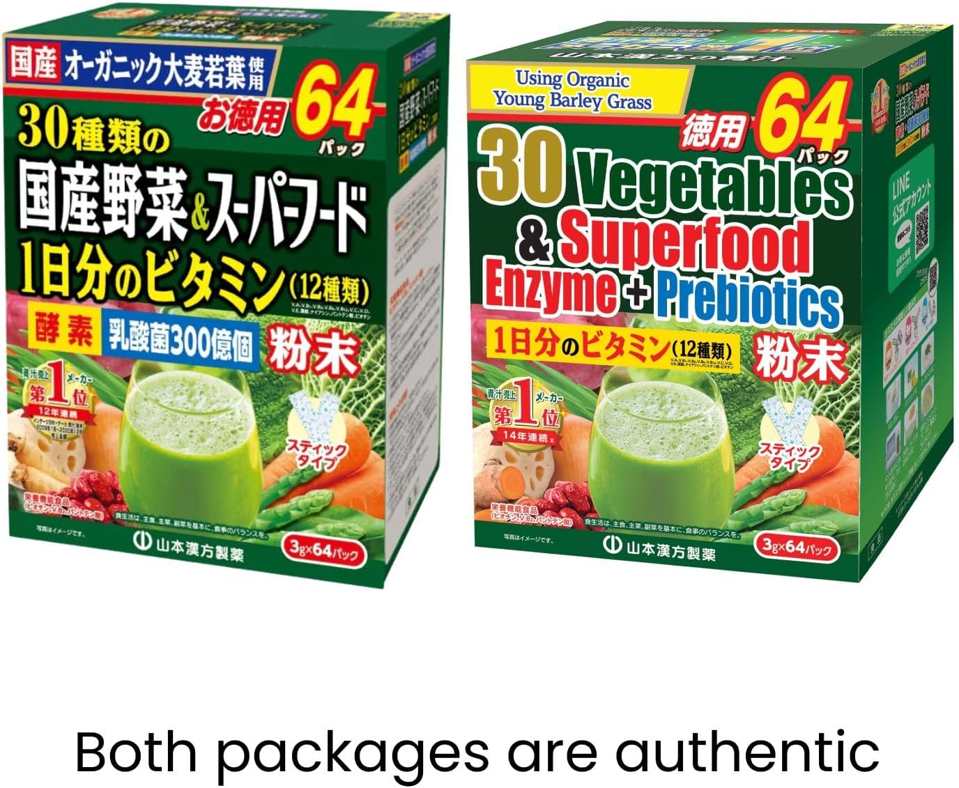 Yamamoto Kanpoh Superfood Green Powder Drink with Pure Barley Young Leaves, 30 Types of Vegetables, and 12 Vitamin Blends - 100% Japanese Green Powder Juice in 64 Sachets for Daily Nutrition