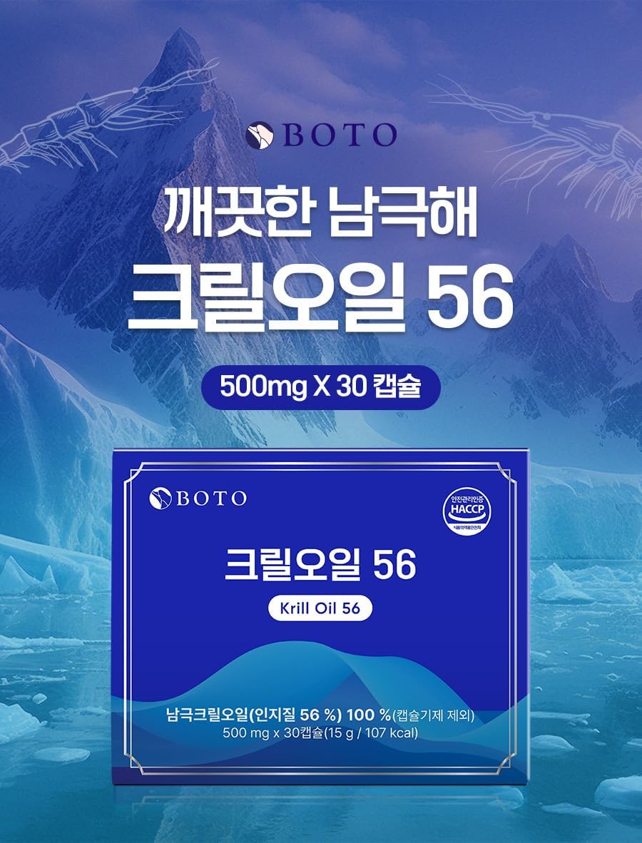 ZIOSTAND BOTO Antarctic Krill Oil Softgels - 500mg, 30 Count, High Phospholipid, Pure Omega 3 EPA DHA Astaxanthin - Easy Absorption & No Additives