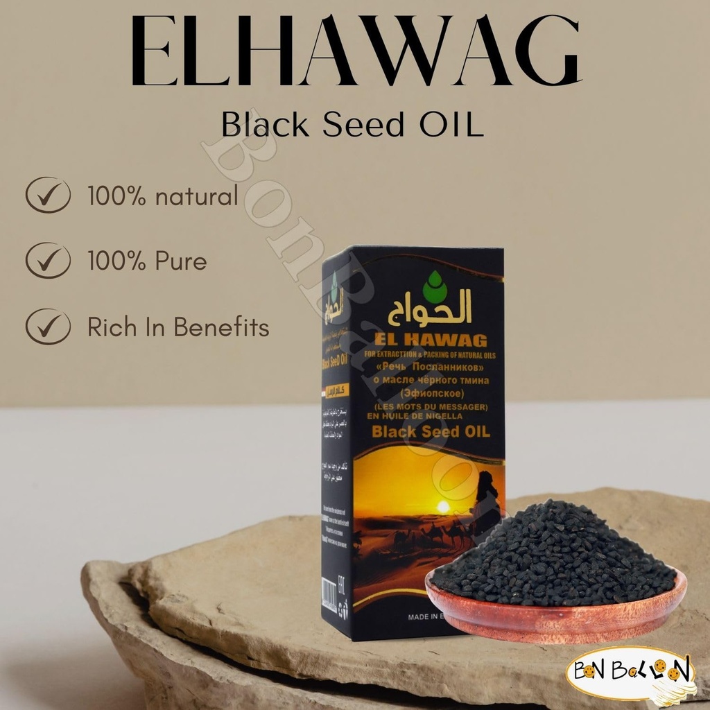 egyptian-cold-pressed-blackseed-and-cumin-oil-blend-for-hair-4-22-oz-125-ml-pure-natural-raw-egypt-herbs-kosher-halal-bonballoon-el-hawag-elhawag-04-egyptian-cold-pressed-blackseed-and-cumin-oil-blen-4.jpg