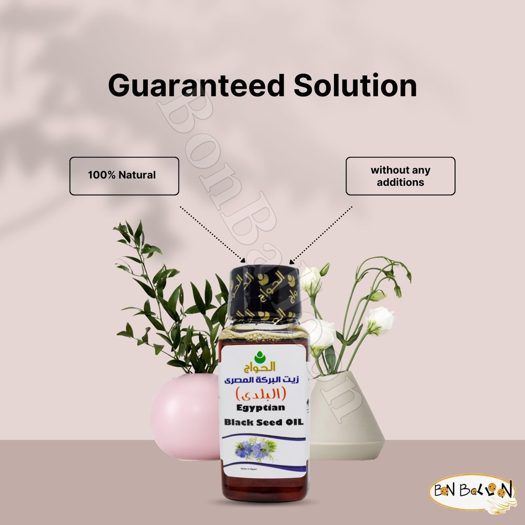 organic-egyptian-black-seed-oil-cold-pressed-nigella-extract-for-hair-and-body-2-oz-60-ml-04-organic-egyptian-black-seed-oil---cold-pressed-nig-4.jpg