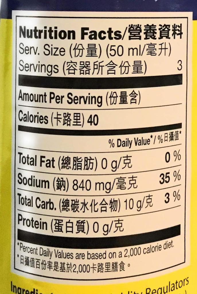 2-pack-of-koon-chun-potassium-carbonate-and-sodium-bicarbonate-solution-8-5-oz-for-cleaning-and-cooking-04-2-pack-of-koon-chun-potassium-carbonate-and-sodium-4.jpg