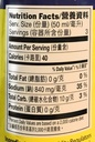 2-pack-of-koon-chun-potassium-carbonate-and-sodium-bicarbonate-solution-8-5-oz-for-cleaning-and-cooking-04-2-pack-of-koon-chun-potassium-carbonate-and-sodium-4.jpg