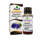 Organic Egyptian Black Seed Oil - Cold Pressed Nigella Extract for Hair and Body (2 oz / 60 ml)