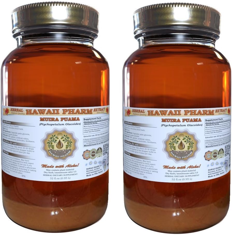 Organic Muira Puama Liquid Extract - 64 oz Tincture Supplement from Hawaii Pharm