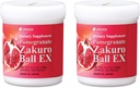 Umeken Pomegranate Chewable Supplement for Women - 4 Month Supply, 360 Count Bottle (2 Pack) - Natural Vitamins, Minerals, Citric Acids & Tannins
